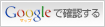 Google}bvŒn}mF