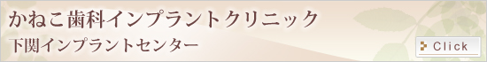 ���˂����ȃC���v�����g�N���j�b�N